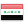 Bandera de Iraq